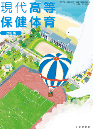 やっちまった速報(最新記事2)