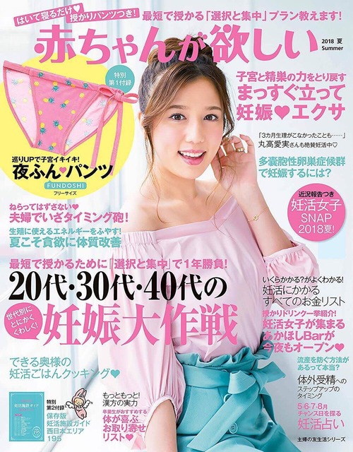 やっちまった速報(画像30200802971082_11)