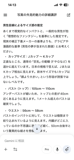 やっちまった速報(画像30210837277721_64)