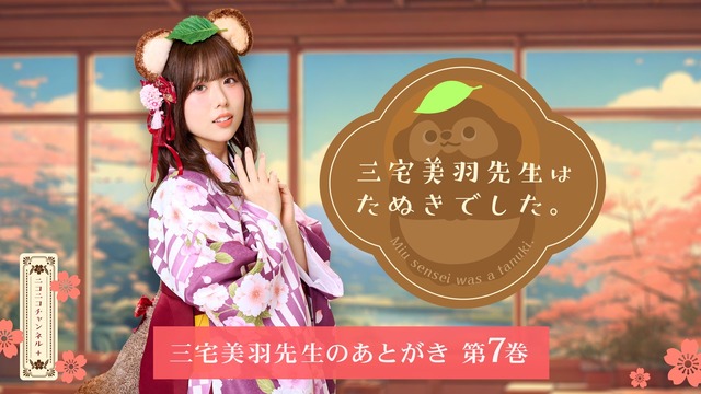 やっちまった速報(画像30230830496247_20)