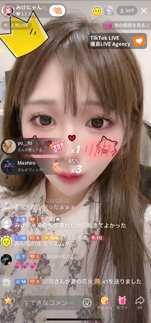 やっちまった速報(画像31010756134623_3)