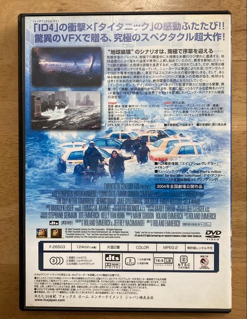 やっちまった速報(画像31100922478506_9)