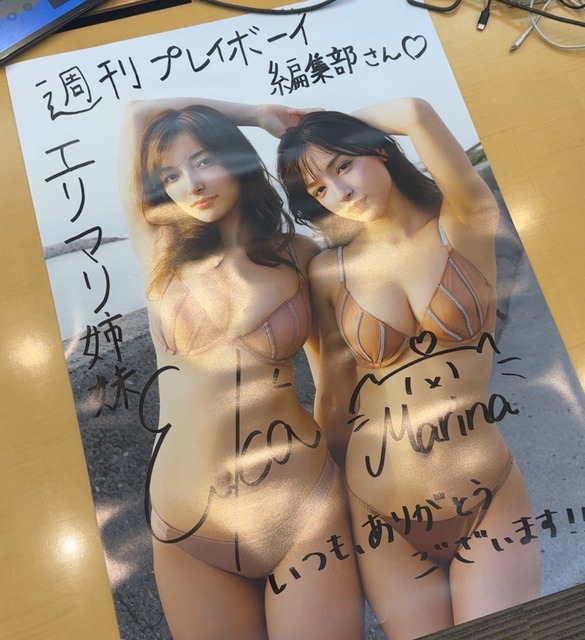 やっちまった速報(画像31120836281495_8) やっちまった速報(画像31120836281495_8)