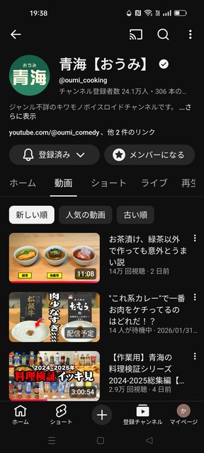 やっちまった速報(画像31145821053294_10)