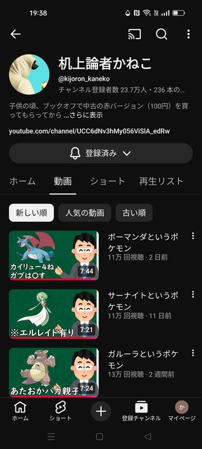 やっちまった速報(画像31145821510934_11)