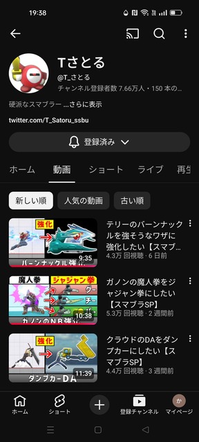 やっちまった速報(画像31145822442291_13)