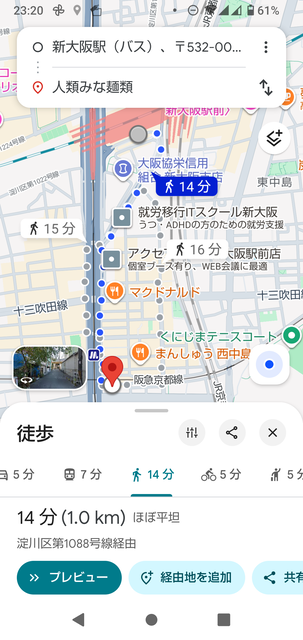 やっちまった速報(画像31165816850940_2)
