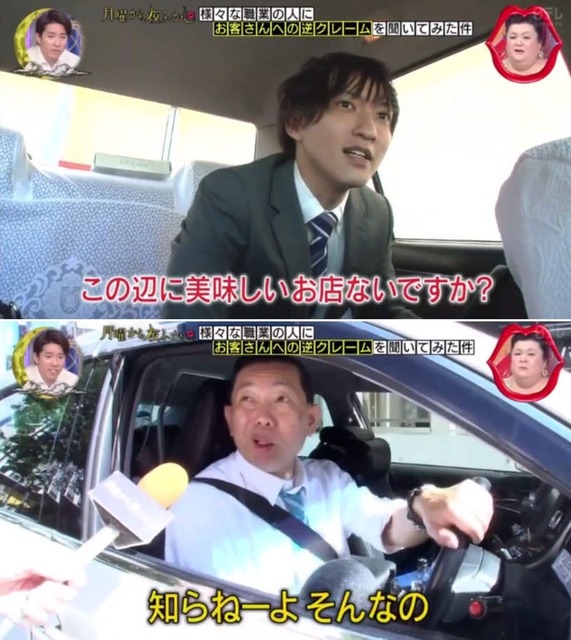 やっちまった速報(画像31165818379654_5)