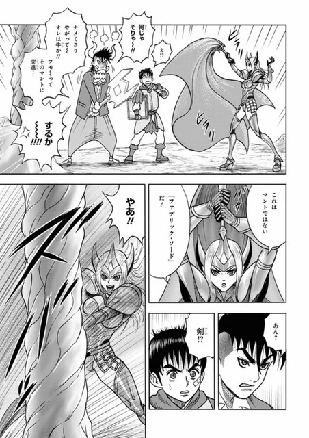 やっちまった速報(画像31175829904363_19)