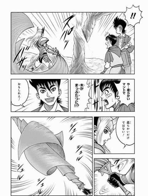 やっちまった速報(画像31175830439644_20)