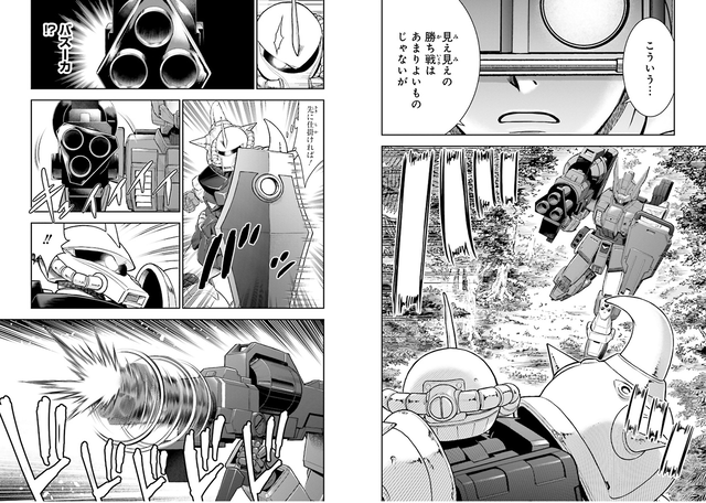 やっちまった速報(画像31175833142952_25)