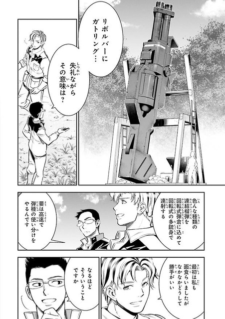 やっちまった速報(画像31175833617996_26)