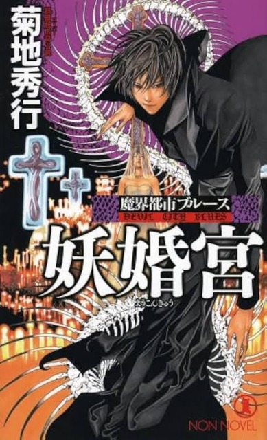 やっちまった速報(画像31175839161665_37)