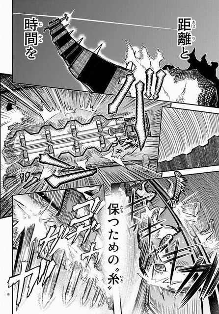 やっちまった速報(画像31175843682014_46)