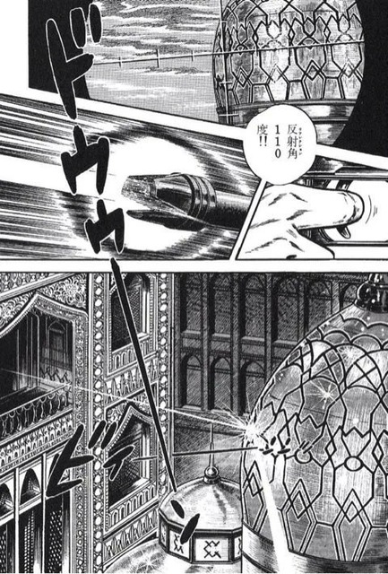 やっちまった速報(画像31175848592901_56)