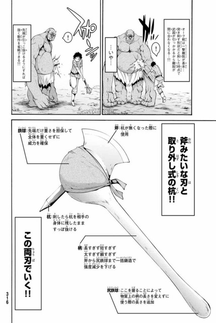 やっちまった速報(画像31175823596679_7)