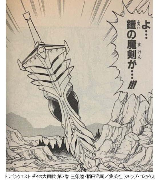 やっちまった速報(画像31175857288453_74)