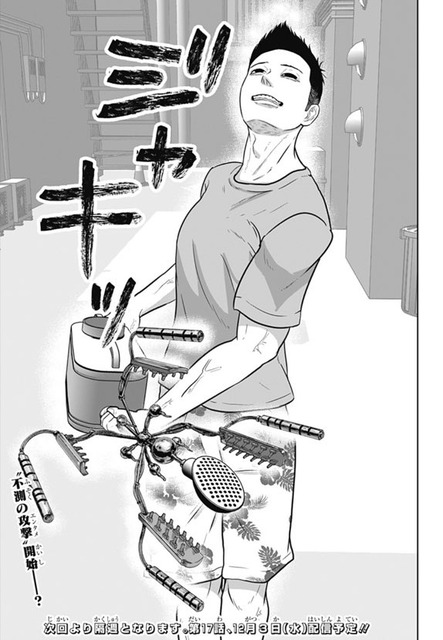 やっちまった速報(画像31175824100451_8)