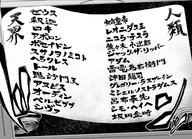 やっちまった速報(画像01015835508643_10) やっちまった速報(画像01015835508643_10)