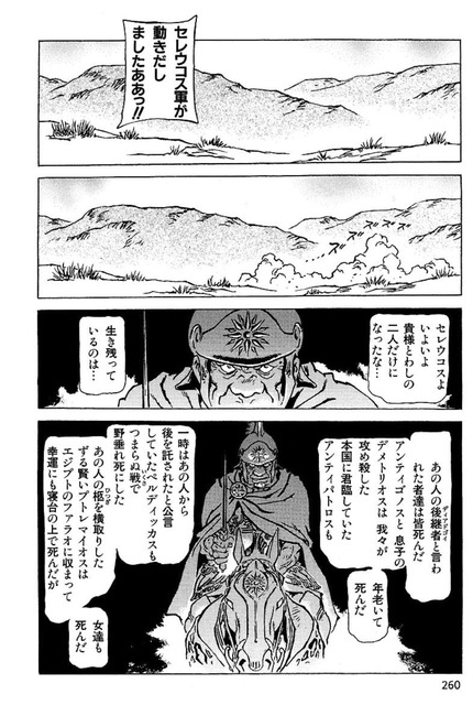 やっちまった速報(画像01015836421078_12)