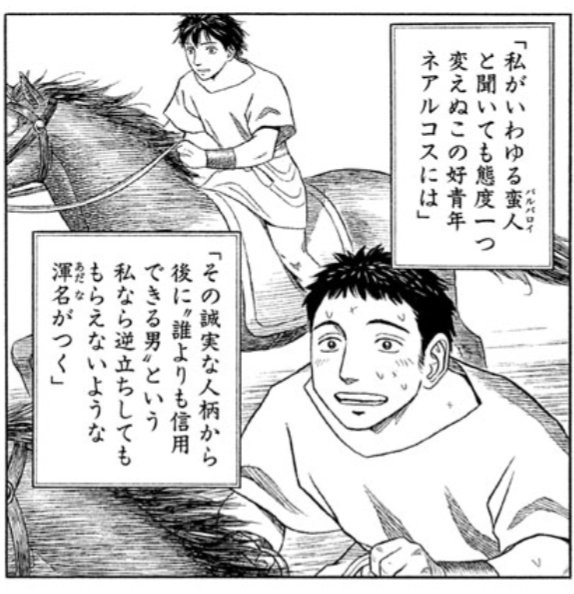 やっちまった速報(画像01015839822326_19)