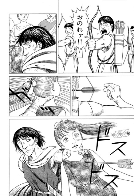 やっちまった速報(画像01015841813783_23)