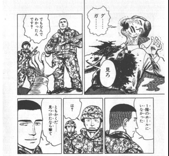 やっちまった速報(画像01015843257797_26)