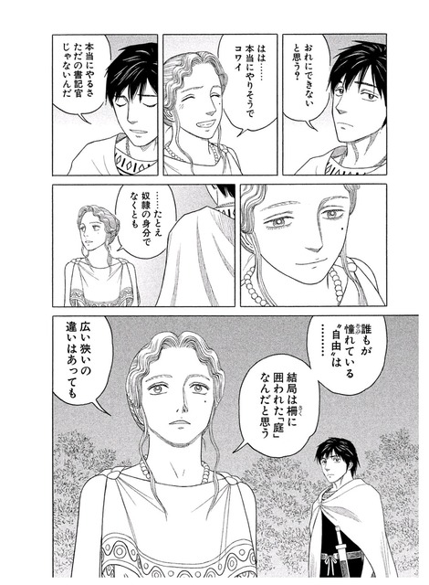 やっちまった速報(画像01015845164998_30)