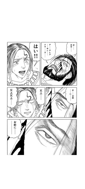 やっちまった速報(画像01015846580361_33)