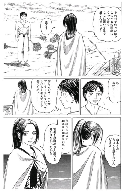 やっちまった速報(画像01015849400462_39)