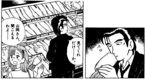 やっちまった速報(画像01155822153238_6)