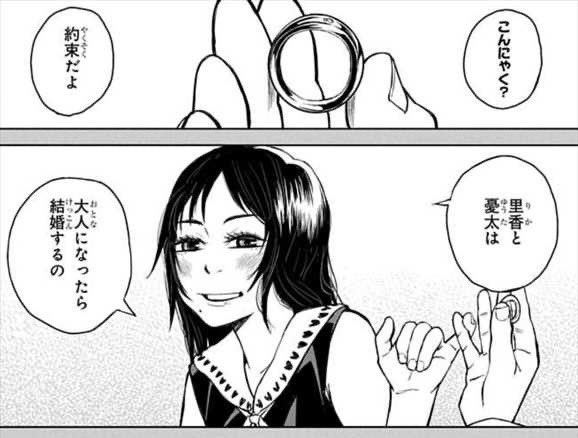 やっちまった速報(画像01185818419442_2)