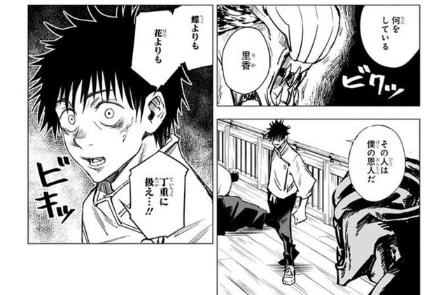 やっちまった速報(画像01185819399123_4)