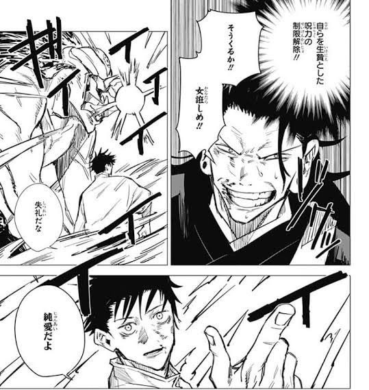 やっちまった速報(画像01185819911360_5)