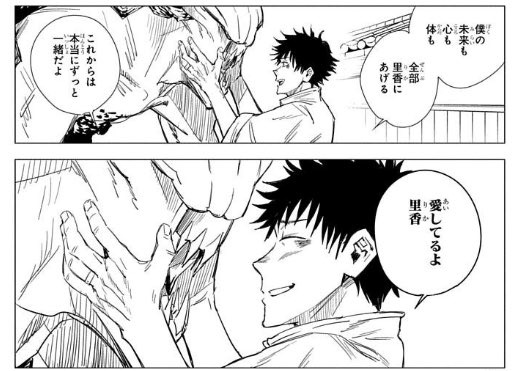 やっちまった速報(画像01185820419638_6)