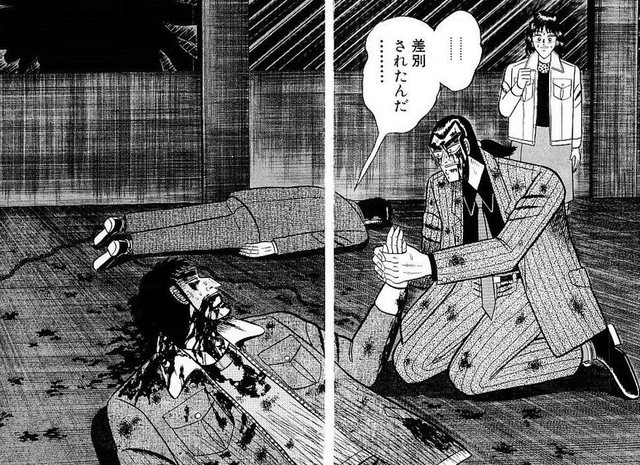 やっちまった速報(画像01185822106860_9)