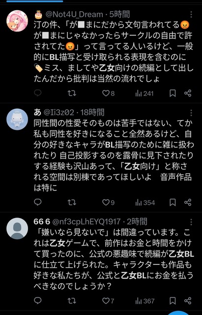 やっちまった速報(画像01215824994363_18)