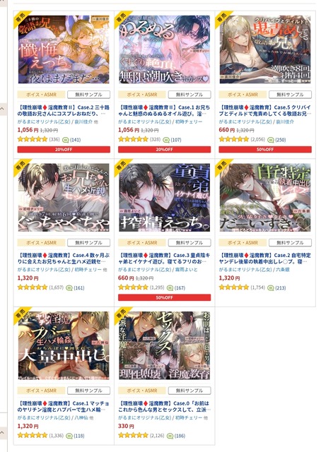 やっちまった速報(画像01215817277245_2)