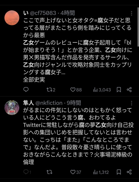 やっちまった速報(画像01215826952287_22)