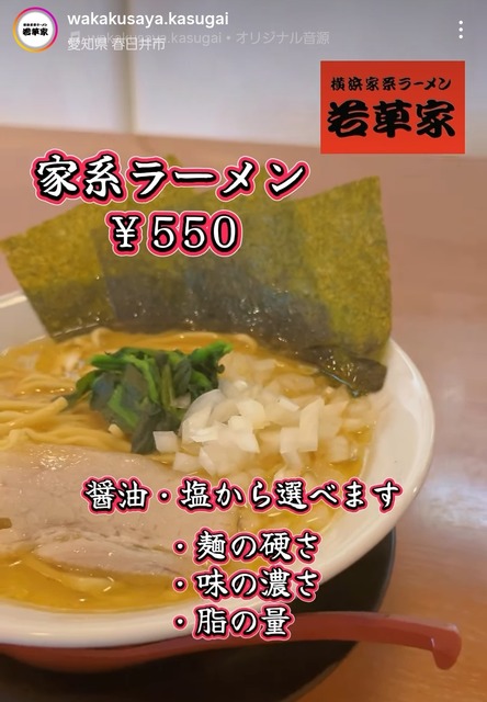【悲報】接客の方向性がヤバすぎる、町田商店とかいうラーメン屋www | 【悲報】接客の方向性がヤバすぎる、町田商店とかいうラーメン屋www | 【悲報】接客の方向性がヤバすぎる、町田商店とかいうラーメン屋www | 【悲報】接客の方向性がヤバすぎる、町田商店とかいうラーメン屋www | やっちまった速報(画像04015825877095_4) 【悲報】接客の方向性がヤバすぎる、町田商店とかいうラーメン屋www | 【悲報】接客の方向性がヤバすぎる、町田商店とかいうラーメン屋www | 【悲報】接客の方向性がヤバすぎる、町田商店とかいうラーメン屋www | 【悲報】接客の方向性がヤバすぎる、町田商店とかいうラーメン屋www | やっちまった速報(画像04015825877095_4)