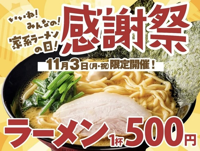 【悲報】接客の方向性がヤバすぎる、町田商店とかいうラーメン屋www | 【悲報】接客の方向性がヤバすぎる、町田商店とかいうラーメン屋www | 【悲報】接客の方向性がヤバすぎる、町田商店とかいうラーメン屋www | 【悲報】接客の方向性がヤバすぎる、町田商店とかいうラーメン屋www | 【悲報】接客の方向性がヤバすぎる、町田商店とかいうラーメン屋www | 【悲報】接客の方向性がヤバすぎる、町田商店とかいうラーメン屋www | 【悲報】接客の方向性がヤバすぎる、町田商店とかいうラーメン屋www | やっちまった速報(画像04015827513822_7) 【悲報】接客の方向性がヤバすぎる、町田商店とかいうラーメン屋www | 【悲報】接客の方向性がヤバすぎる、町田商店とかいうラーメン屋www | 【悲報】接客の方向性がヤバすぎる、町田商店とかいうラーメン屋www | 【悲報】接客の方向性がヤバすぎる、町田商店とかいうラーメン屋www | 【悲報】接客の方向性がヤバすぎる、町田商店とかいうラーメン屋www | 【悲報】接客の方向性がヤバすぎる、町田商店とかいうラーメン屋www | 【悲報】接客の方向性がヤバすぎる、町田商店とかいうラーメン屋www | やっちまった速報(画像04015827513822_7)