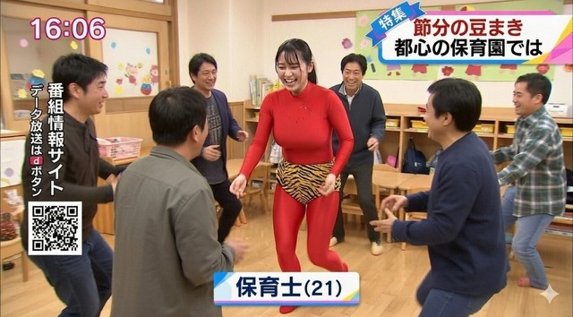 【画像】スケベ保育士の節分、エロガキが鬼に群がるｗｗｗｗｗｗｗ | 【画像】スケベ保育士の節分、エロガキが鬼に群がるｗｗｗｗｗｗｗ | 【画像】スケベ保育士の節分、エロガキが鬼に群がるｗｗｗｗｗｗｗ | 【画像】スケベ保育士の節分、エロガキが鬼に群がるｗｗｗｗｗｗｗ | 【画像】スケベ保育士の節分、エロガキが鬼に群がるｗｗｗｗｗｗｗ | 【画像】スケベ保育士の節分、エロガキが鬼に群がるｗｗｗｗｗｗｗ | 【画像】スケベ保育士の節分、エロガキが鬼に群がるｗｗｗｗｗｗｗ | やっちまった速報(画像04035802503428_7)