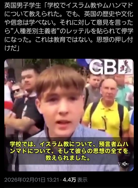 レディーガガが来日公演　ガガ「アメリカで不法移民が虐げられている」日本人観客「ワーワー」ガガ「ICEはクソだ！」日本人観客「ワーワー…」 | レディーガガが来日公演　ガガ「アメリカで不法移民が虐げられている」日本人観客「ワーワー」ガガ「ICEはクソだ！」日本人観客「ワーワー…」 | レディーガガが来日公演　ガガ「アメリカで不法移民が虐げられている」日本人観客「ワーワー」ガガ「ICEはクソだ！」日本人観客「ワーワー…」 | レディーガガが来日公演　ガガ「アメリカで不法移民が虐げられている」日本人観客「ワーワー」ガガ「ICEはクソだ！」日本人観客「ワーワー…」 | レディーガガが来日公演　ガガ「アメリカで不法移民が虐げられている」日本人観客「ワーワー」ガガ「ICEはクソだ！」日本人観客「ワーワー…」 | やっちまった速報(画像04045804661404_5)