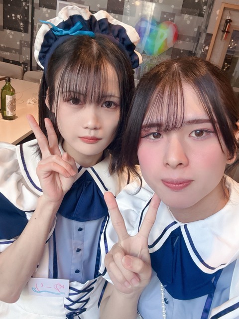 【画像】男の娘カフェ、マジで全員かわいすぎるwwwwwwww | 【画像】男の娘カフェ、マジで全員かわいすぎるwwwwwwww | 【画像】男の娘カフェ、マジで全員かわいすぎるwwwwwwww | 【画像】男の娘カフェ、マジで全員かわいすぎるwwwwwwww | やっちまった速報(画像04075839689669_4) 【画像】男の娘カフェ、マジで全員かわいすぎるwwwwwwww | 【画像】男の娘カフェ、マジで全員かわいすぎるwwwwwwww | 【画像】男の娘カフェ、マジで全員かわいすぎるwwwwwwww | 【画像】男の娘カフェ、マジで全員かわいすぎるwwwwwwww | やっちまった速報(画像04075839689669_4)