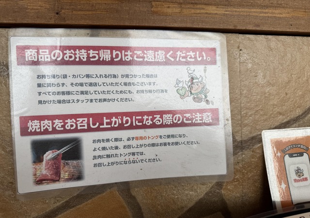 【画像】久しぶりにすたみな太郎来てみたｗｗｗ | 【画像】久しぶりにすたみな太郎来てみたｗｗｗ | 【画像】久しぶりにすたみな太郎来てみたｗｗｗ | 【画像】久しぶりにすたみな太郎来てみたｗｗｗ | 【画像】久しぶりにすたみな太郎来てみたｗｗｗ | 【画像】久しぶりにすたみな太郎来てみたｗｗｗ | やっちまった速報(画像04085759075305_6)