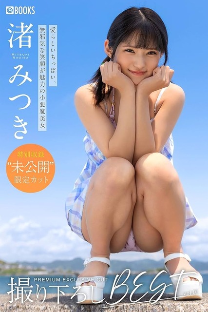 【悲報】2025年に引退したAV女優、ガチで豪華すぎて絶望ｗｗｗ | 【悲報】2025年に引退したAV女優、ガチで豪華すぎて絶望ｗｗｗ | 【悲報】2025年に引退したAV女優、ガチで豪華すぎて絶望ｗｗｗ | 【悲報】2025年に引退したAV女優、ガチで豪華すぎて絶望ｗｗｗ | 【悲報】2025年に引退したAV女優、ガチで豪華すぎて絶望ｗｗｗ | やっちまった速報(画像04115800764408_5)