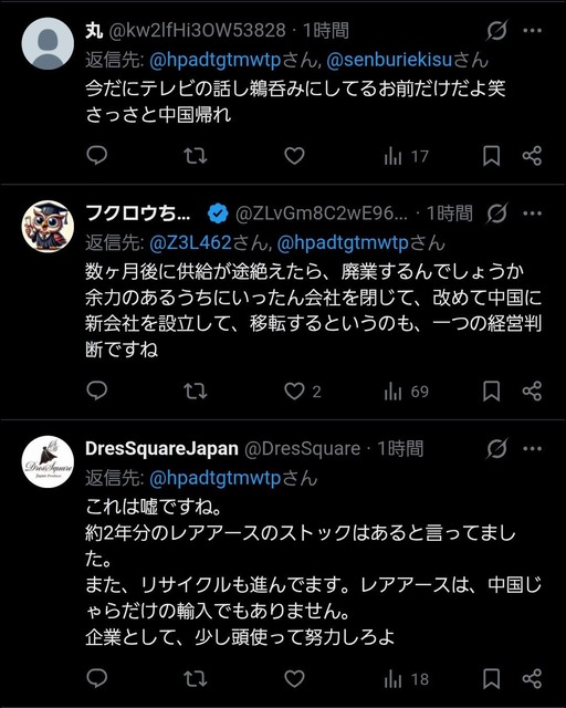 高市早苗、マジのガチで無敵ｗｗｗｗ | 高市早苗、マジのガチで無敵ｗｗｗｗ | 高市早苗、マジのガチで無敵ｗｗｗｗ | 高市早苗、マジのガチで無敵ｗｗｗｗ | 高市早苗、マジのガチで無敵ｗｗｗｗ | 高市早苗、マジのガチで無敵ｗｗｗｗ | 高市早苗、マジのガチで無敵ｗｗｗｗ | 高市早苗、マジのガチで無敵ｗｗｗｗ | 高市早苗、マジのガチで無敵ｗｗｗｗ | 高市早苗、マジのガチで無敵ｗｗｗｗ | 高市早苗、マジのガチで無敵ｗｗｗｗ | やっちまった速報(画像04135801684040_11)