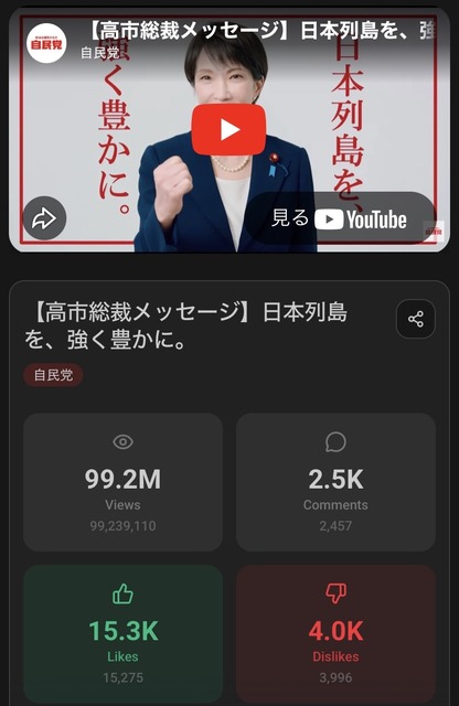 ヒカキン「ハァハァ…10年もかけて1.4億再生だ…」高市早苗「一週間で9000万」ヒカキン「えっ」→ | ヒカキン「ハァハァ…10年もかけて1.4億再生だ…」高市早苗「一週間で9000万」ヒカキン「えっ」→ | ヒカキン「ハァハァ…10年もかけて1.4億再生だ…」高市早苗「一週間で9000万」ヒカキン「えっ」→ | ヒカキン「ハァハァ…10年もかけて1.4億再生だ…」高市早苗「一週間で9000万」ヒカキン「えっ」→ | ヒカキン「ハァハァ…10年もかけて1.4億再生だ…」高市早苗「一週間で9000万」ヒカキン「えっ」→ | ヒカキン「ハァハァ…10年もかけて1.4億再生だ…」高市早苗「一週間で9000万」ヒカキン「えっ」→ | ヒカキン「ハァハァ…10年もかけて1.4億再生だ…」高市早苗「一週間で9000万」ヒカキン「えっ」→ | ヒカキン「ハァハァ…10年もかけて1.4億再生だ…」高市早苗「一週間で9000万」ヒカキン「えっ」→ | ヒカキン「ハァハァ…10年もかけて1.4億再生だ…」高市早苗「一週間で9000万」ヒカキン「えっ」→ | ヒカキン「ハァハァ…10年もかけて1.4億再生だ…」高市早苗「一週間で9000万」ヒカキン「えっ」→ | やっちまった速報(画像04145801204941_10)