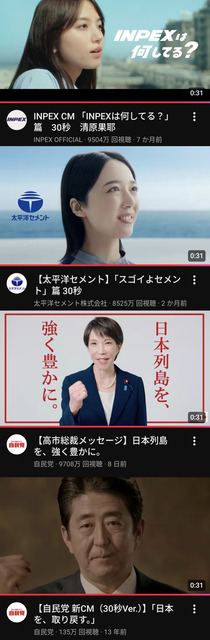 ヒカキン「ハァハァ…10年もかけて1.4億再生だ…」高市早苗「一週間で9000万」ヒカキン「えっ」→ | ヒカキン「ハァハァ…10年もかけて1.4億再生だ…」高市早苗「一週間で9000万」ヒカキン「えっ」→ | ヒカキン「ハァハァ…10年もかけて1.4億再生だ…」高市早苗「一週間で9000万」ヒカキン「えっ」→ | ヒカキン「ハァハァ…10年もかけて1.4億再生だ…」高市早苗「一週間で9000万」ヒカキン「えっ」→ | ヒカキン「ハァハァ…10年もかけて1.4億再生だ…」高市早苗「一週間で9000万」ヒカキン「えっ」→ | ヒカキン「ハァハァ…10年もかけて1.4億再生だ…」高市早苗「一週間で9000万」ヒカキン「えっ」→ | ヒカキン「ハァハァ…10年もかけて1.4億再生だ…」高市早苗「一週間で9000万」ヒカキン「えっ」→ | ヒカキン「ハァハァ…10年もかけて1.4億再生だ…」高市早苗「一週間で9000万」ヒカキン「えっ」→ | ヒカキン「ハァハァ…10年もかけて1.4億再生だ…」高市早苗「一週間で9000万」ヒカキン「えっ」→ | やっちまった速報(画像04145800744700_9)