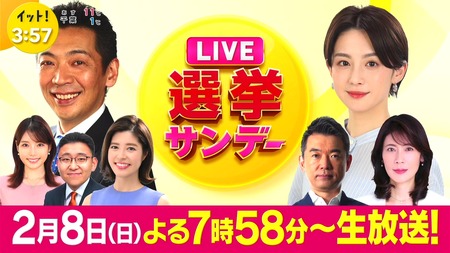 【噂】平和「L南国育ちスペシャル」導入は6月以降！？
 | やっちまった速報(最新記事1)